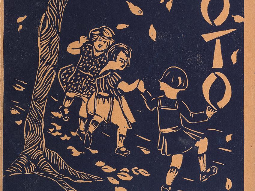 Portada Loto, año III, n° 1 (1930)